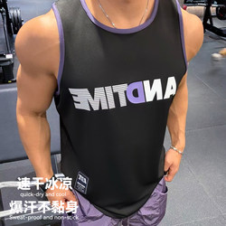 Andtime American-Style Vest with Cool Feel, Narrow Shoulder Design, Breathable, Quick-Drying, Fitness-Enhancing, Basketball Training, Running, Sleeveless