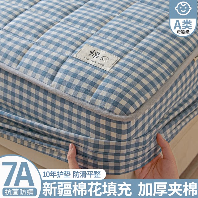 Thickened quilted bed sheet single piece pure cotton dirt-proof bed cover bed cover 2025 new mattress cover protective cover bed sheet
