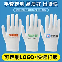 Găng tay cotton trắng nguyên chất in LOGO tùy chỉnh dùng cho nghi thức, vui chơi, lái xe, nam và nữ, găng tay bảo hộ lao động dày dặn chống mài mòn