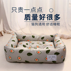 Dog House ins Dog Bed Removable and Washable Cat Bed Pet Bed Cat Mat Cat Supplies Four Seasons Winter Warm Cat House