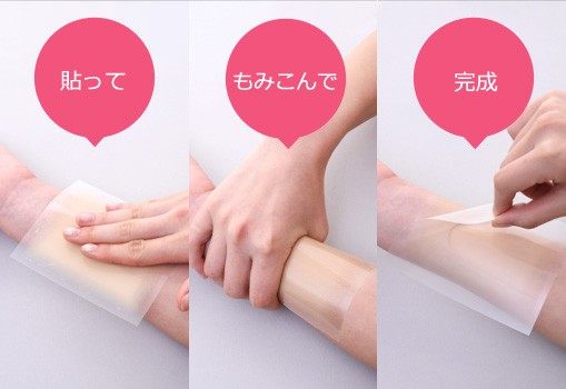Miếng dán che hình xăm có hiệu quả không?