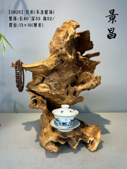 New Chinese Style Wood Root Carving Base - Zen Art Ornament