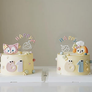 
Children's Day transparent acrylic cake decoration plug-in cute happy boys and girls plug-in baking plug-in