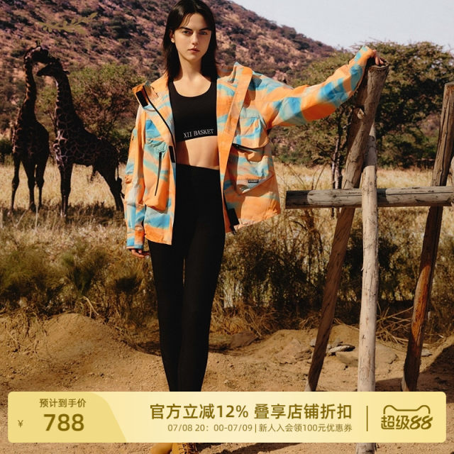 XII BASKET 12 Basket Spring Style Rock Color Print Mountain Splashback Jacket
