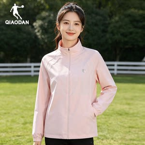 
Jordan Sports Jacket Women's Spring and Summer New Women's Thin Stand Collar Soft Shell Windbreaker Water-Repellent Outdoor Women's Clothing