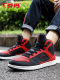 Jordan sneakers men's spring and summer new men's high-top shoes casual shoes official flagship Air Force No. 1 shoes