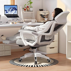 Ergonomic Computer Chair, Home Gaming Chair, Comfortable for Long Sitting, Dormitory College Student Chair, Reclining Backrest, Office Swivel Chair
