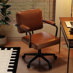 Computer Chair for Home Use, Comfortable Office Chair, Student Dormitory Study Chair with Adjustable Backrest, Girls' Bedroom Makeup Swivel Chair