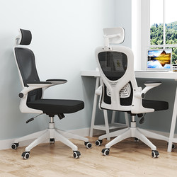 Computer Chair, Comfortable for Long Periods of Sitting, Ergonomic Gaming Chair, Home Student Study Chair, Adjustable Swivel Chair, Executive Office Chair