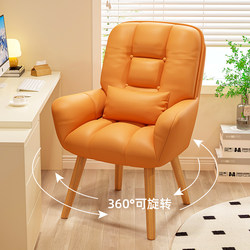 Computer Chair for Home Use, Girls' Bedroom Vanity Chair, Comfortable for Long Sitting, Office Chair, Study Desk Chair with Backrest, Sofa Chair