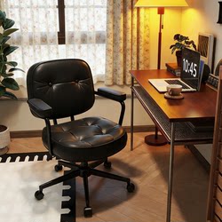 Computer Chair for Home Use, Comfortable and Luxurious, Alefye Study Desk Chair, Adjustable Swivel Chair, Office Chair with Backrest