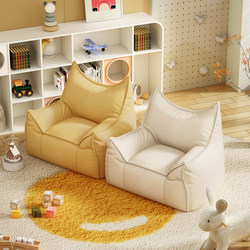 Lazy Sofa That Can Recline and Be Used as a Bed, Tatami Bedroom Small Sofa, Children's Leisure Little Devil Sofa, Cartoon Baby Chair