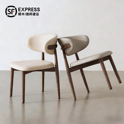 Solid Wood Dining Chair for Home Use, Mid-Century Style, 2026 New Model, Italian Minimalist Light Luxury High-End Dining Chair with Backrest
