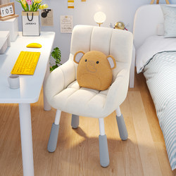 Chair for Girls' Bedroom, Computer Chair, Home Desk, Study Writing Chair, Dormitory Comfortable Long-Sitting Small Backrest Stool