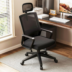 Office Chair, Comfortable for Long Sitting, Home Study Desk, Gaming Swivel Chair, Office Staff Meeting Backrest Computer Chair