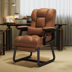 Bow-Shaped Computer Chair for Home Use, Comfortable for Long Sitting, Office Reclining Sofa Chair, Dormitory Desk Stool, Backrest Gaming Chair