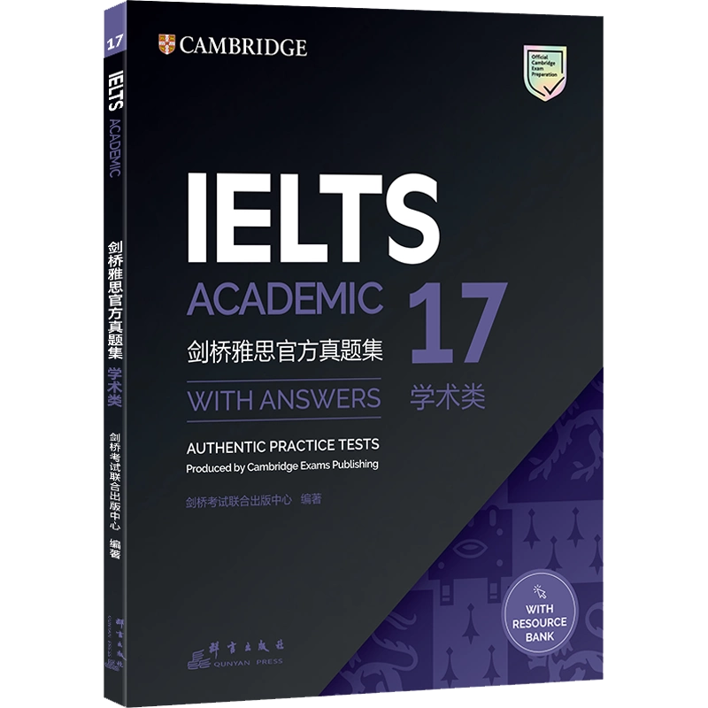 新航道9分达人雅思听力真题还原及解析1234567雅思阅读真题还原