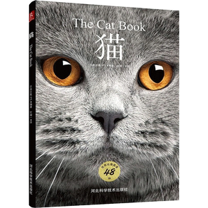 Cat Encyclopedia Cat Book 48 World Famous Cat Illustrated Cat Animal Illustrated Cat Book Cat Book Raising Cat Family Pet Book Feding Cat