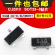 CJ2310 N kênh 60V/3A SMD MOSFET lụa màn hình S10 SOT23-3 chip (10 cái)
