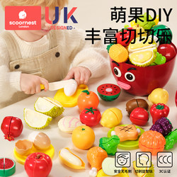 Kechao Fruit Cutting Toy Baby Vegetable Cutting Apple Children's Pretend Play Kitchen Set Can Cut Vegetables Gift