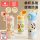 Kechao children's thermos cup baby kindergarten primary school student straw cup school special portable kettle for men and women