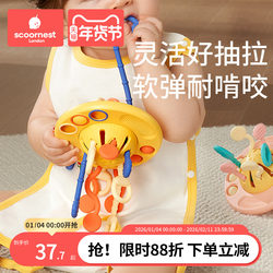 Baby and Toddler Fun Toys, Fine Motor Skills Ufo Pull Toy, Educational Toys for Babies Aged 0-1 Year, Early Education for 6 Months and up