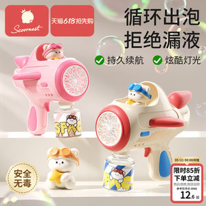 
Kechao Bubble Blowing Machine Children's Baby Handheld Gun Toys 2025 New Fully Automatic Baby Bubble Sticks Non-toxic