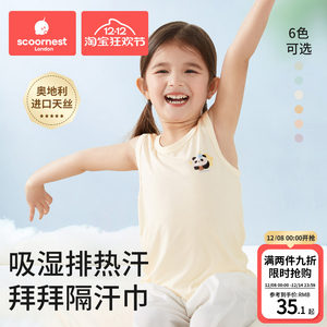 
Children's vest boys and girls sweating base suspender baby vest summer thin style Tensel Laiser wear inside and outside