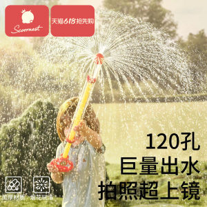 
Kechao Fireworks Water Gun Children's Toy Internet Celebrity Spray Water Smoke Sprinkler Water Splashing Festival Equipment Pull-out Water Play Artifact