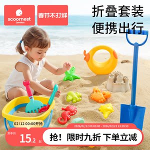 Children's beach toy baby seaside playing sand drama water sand drain outdoor digging earth sand turtle tool shovel barrel set