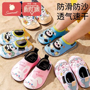
Children's beach shoes baby tracing the stream shoes and socks anti-slip and collision boys and girls wading shoes quick-drying seaside equipment