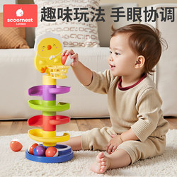 Baby Toy Basketball Track Spinning Toy Children's Educational Early Learning Toy for Babies over 3 Years Old Stacking Toy