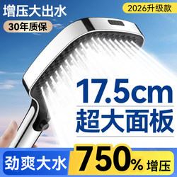 Large Panel Pressurized Shower Head for Home Use, Pressurized Shower Set for Bathing, Bathroom Heater Set, Electric Water Heater Showerhead