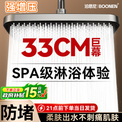 Super Powerful Pressurized Shower Head for Home Use, Large Square Top Spray Showerhead for Bathroom, Pressurized Rain Shower Head