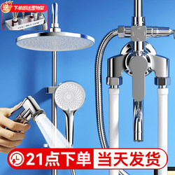 Complete Exposed Shower Set for Home Bathroom, Shower Head with Pressurized Spray, Integrated Shower System