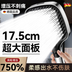 German Pressurized Shower Head Large Panel Home Bathroom Shower Set Pressurized Shower Square Shower Head