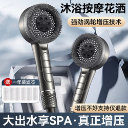 High-Pressure Shower Head with Powerful Massage for Home Bathroom Use, Shower Head with Filter, Handheld Showerhead