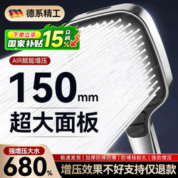 Super Powerful Pressurized Shower Head with Large Panel, Bathroom Shower Set for Home Use, Pressurized Bathing Square Shower Head