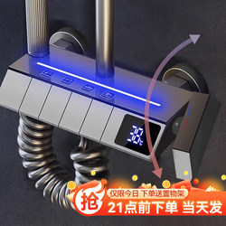 Bathroom Shower Set for Home Use, Pressurized Showerhead, Thermostatic Bathroom Faucet, Integrated Complete Shower System