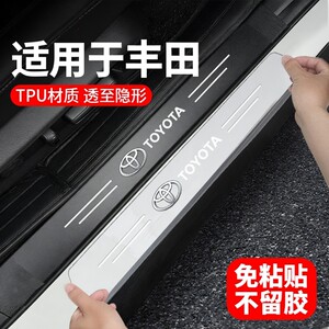 
Suitable for Toyota RAV4 Front Landa Weilanda Highlander car threshold protection strip TPU film anti-step sticker