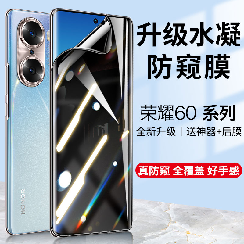 HONOR 60 Ƽ  ̵ΰ ʸ  60PRO ޴ 70PRO Ƽ  ʸ  ȭ ȣ 90PRO HONOR 80PRO HUAWEI HONOR 60SE Ƽ  ü ȭ 80ST-