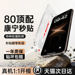 First Guard Tempered Glass Screen Protector for Huawei Mate 80, Mate 80 Pro Max, Mate 70/60 Pro, New Pura 70/P80/50/40 Anti-Peep, Mate X7/X6/5 Protective Film 30+