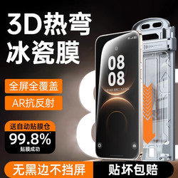【New Ar Anti-Reflective】First Guard Tempered Glass Screen Protector for Huawei Mate80 Pro, Mate70/60 Pro, Phone Film for Pura80/70 Pro, New Model X6/X5 Privacy Protection, Mate80/50 Anti-Drop