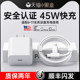 First bathroom official application Apple 14 data cable 17 Promax charger cable head 20W certified fast charging iPhone 16 official mobile phone 13 product iPad original 2m car set flash charging