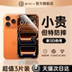First bathroom suitable for Apple 17promax tempered film iPhone 16pro mobile film 15pro film 14Plus new model 13 full screen 11 cover PM earpiece por dustproof 12 anti-fingerprint i official