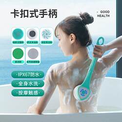 。 Electric Adjustable-Speed Automatic Bath Scrubber USB Rechargeable Long-Handle Exfoliating Soft-Bristle Shower Brush