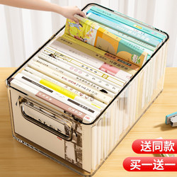 Desktop Book Storage Box Student Classroom Book Box Desk Book Organizer Storage Rack Transparent Kidsren's Picture Book Rack