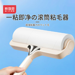 Japanese Lint Roller, Strong Adhesive Lint Roller with Tearable Replacement Paper, Household Tool for Removing Cat Hair and Hair from Clothes