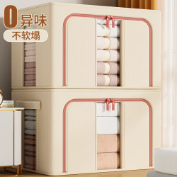 Clothing Storage Box, Large Capacity, Dedicated for Home Wardrobes, Fabric Storage Box for Clothes and Quilts, Foldable Organizer Box