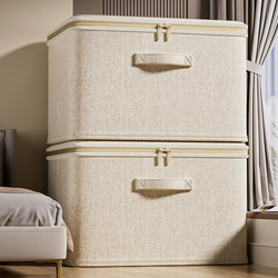 Tianshan Cotton and Linen Storage Box for Home Wardrobe Clothes, Fabric Quilts, and Comforters, Organizing Magic Folding Storage Basket